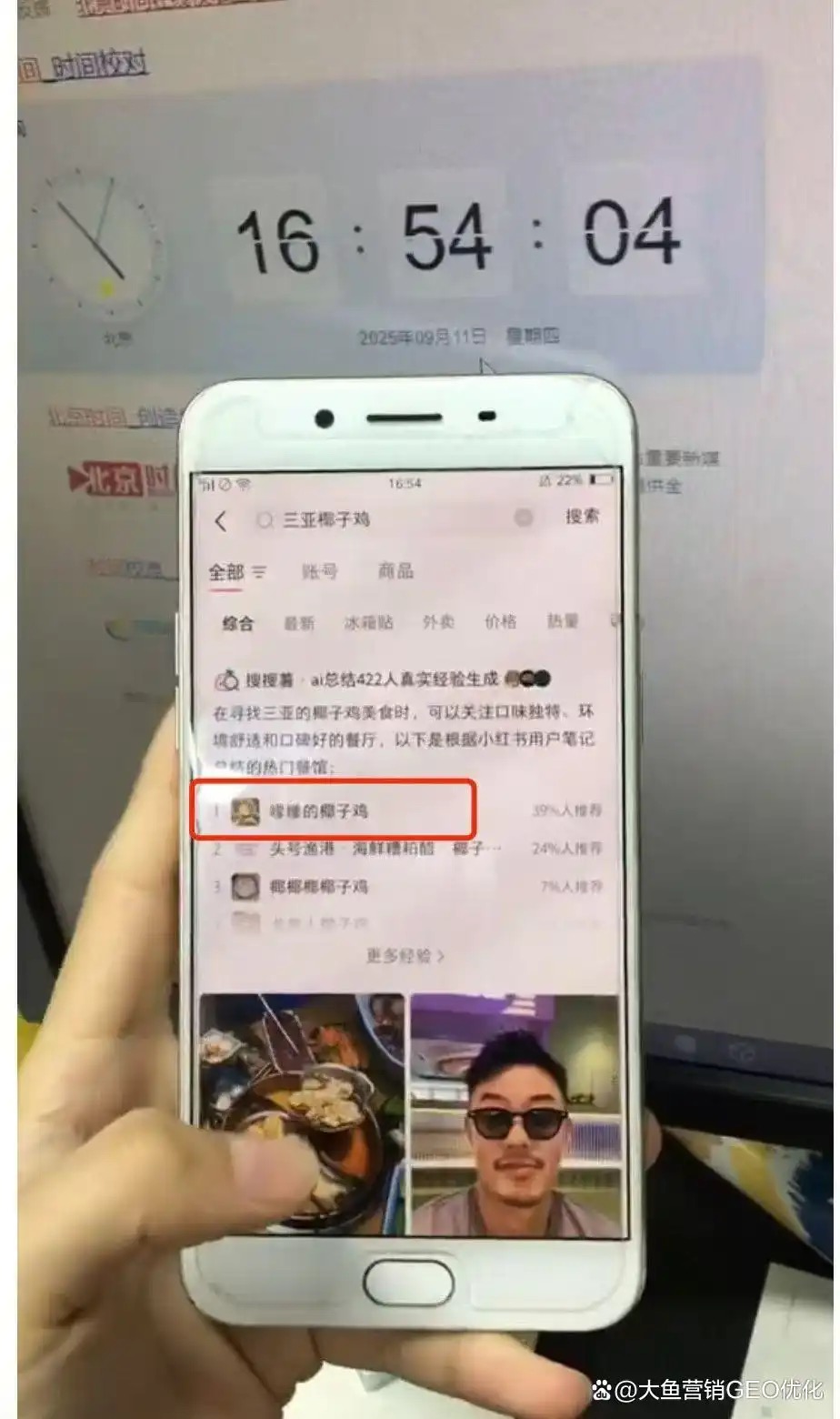 营口小红书ai搜索优化